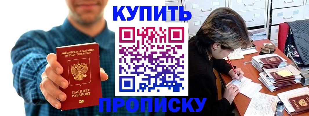 миграционный учет в Старой Руссе