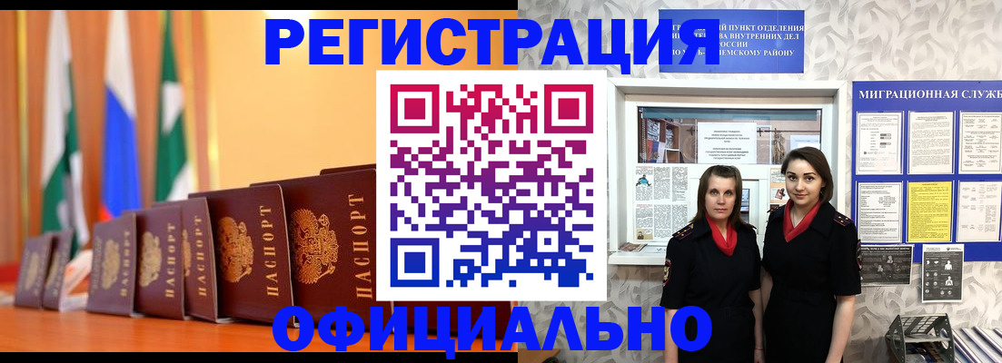 найти адрес прописки в Старой Руссе